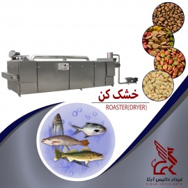 خط تولید غذای ماهی ( خوراک آبزیان ) 