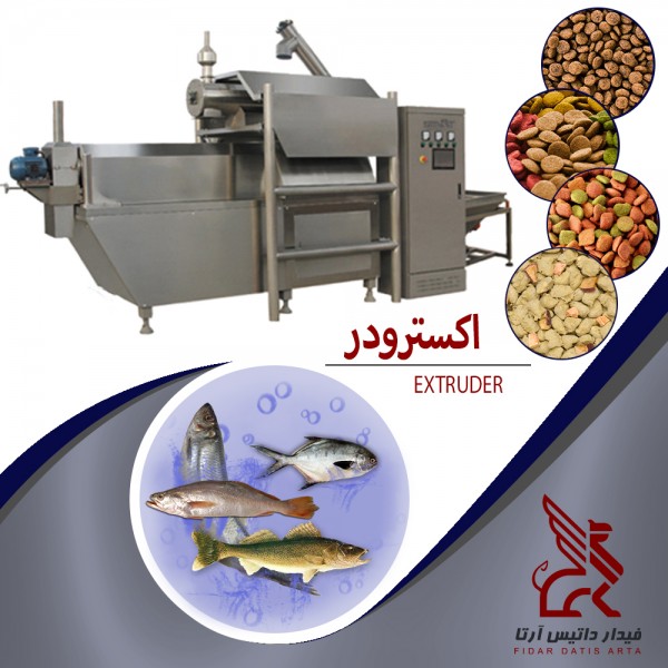 خط تولید غذای ماهی ( خوراک آبزیان )