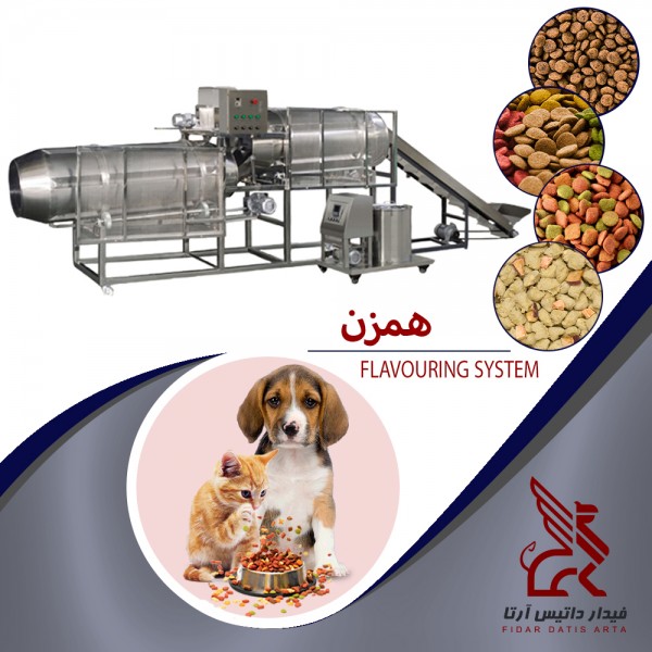 خط تولید غذای حیوانات خانگی 